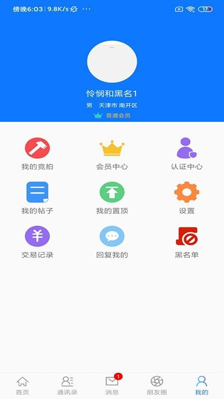 ӻֻapp-ӻ v1.0.25 ֻ