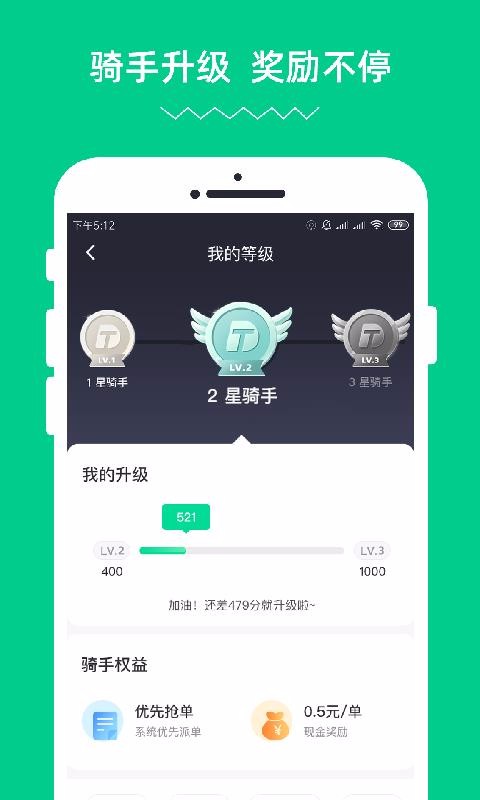 ֻapp- v1.6.2 ׿