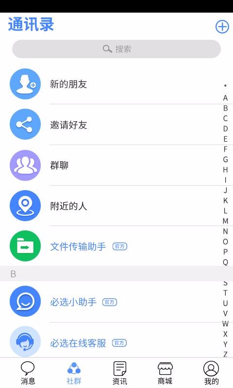 ѡֻapp-ѡ v1.0.1 ֻ