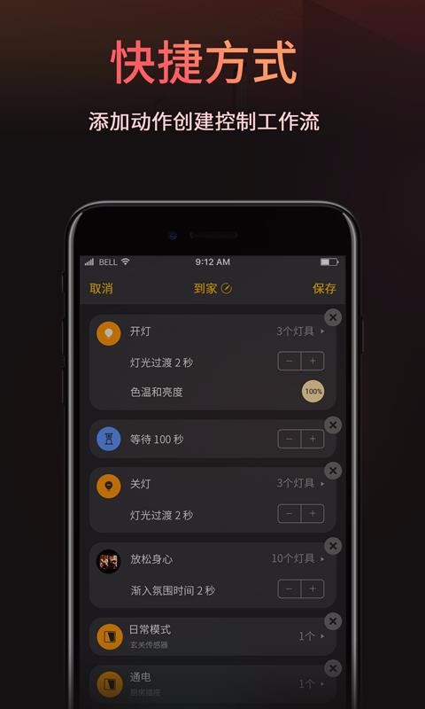 Lettinֻapp-Lettin v3.3.6 ׿