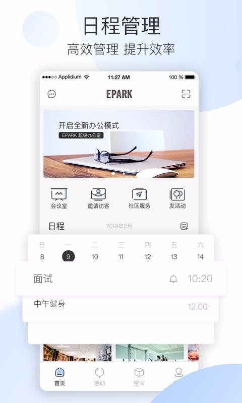 EPARKֻapp-EPARK v2.0.0 ׿