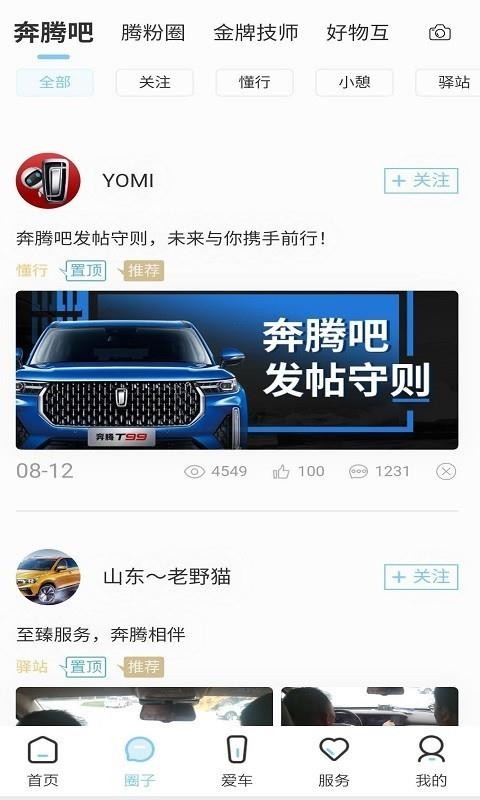 YOMIֻapp-YOMI v2.0.4 ׿