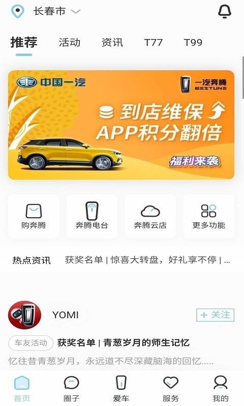 YOMIֻapp-YOMI v2.0.4 ׿