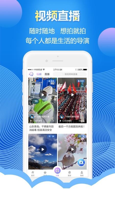 ǻൺֻapp-ǻൺ v6.0.1 ׿