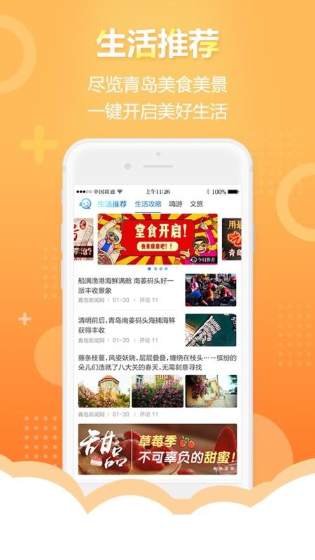 ǻൺֻapp-ǻൺ v6.0.1 ׿