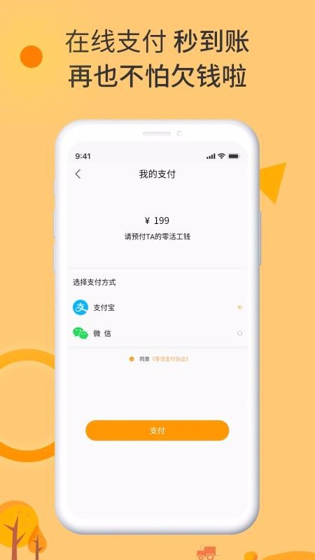 鷢ֻapp-鷢 v1.0.1 ׿