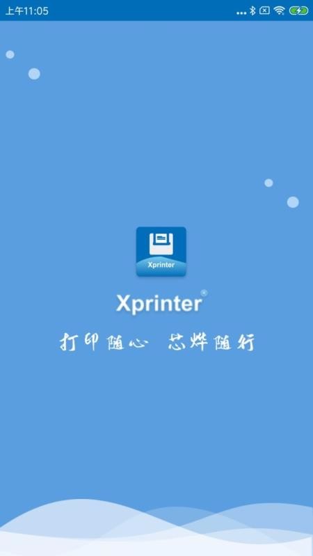XPrinterֻapp-XPrinter v3.1.0 ֻ