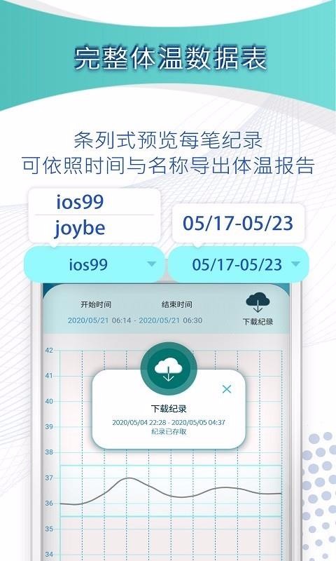 AIDOֻapp-AIDO v1.3.0 ֻ