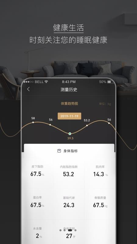 ǻĽ˼ֻapp-ǻĽ˼ v2.4.0 ׿