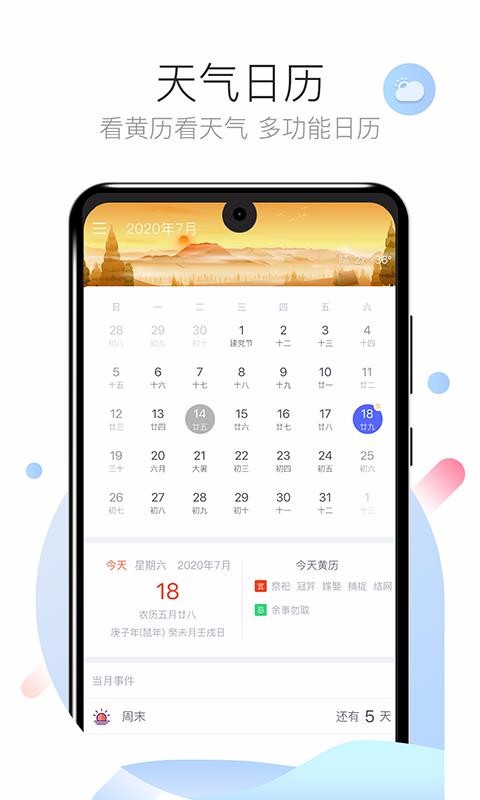 daysֻapp-days v1.0.1 ׿