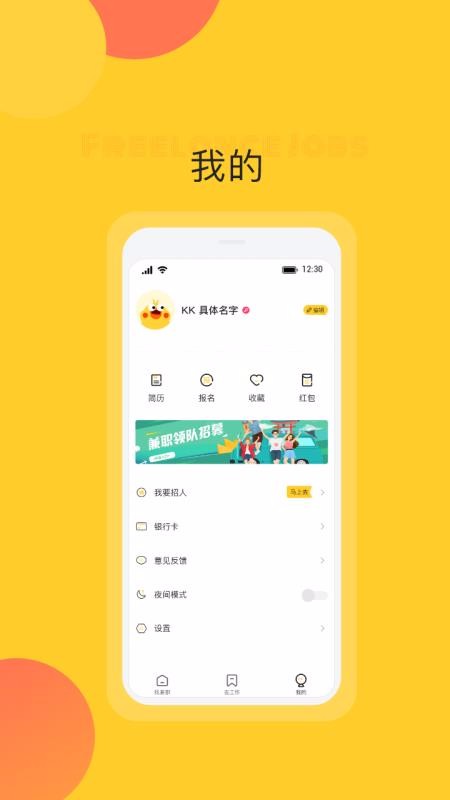 ɹֻapp-ɹ v1.3.2 ׿