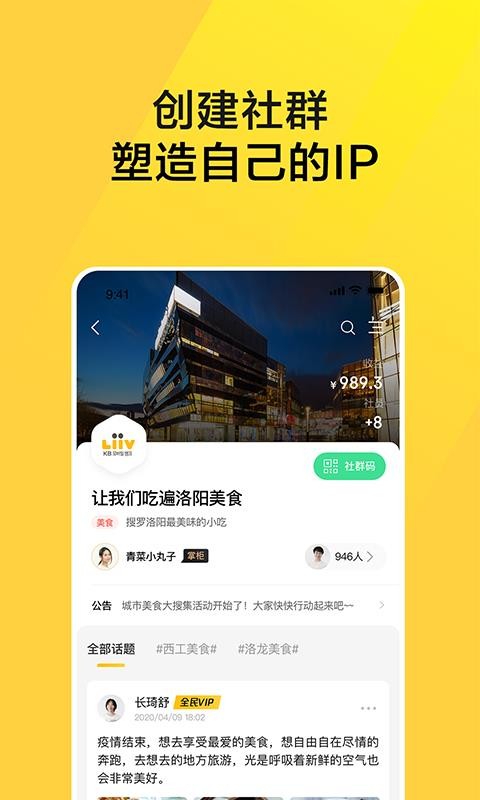 ȫVIPֻapp-ȫVIP v2.0.9 ׿