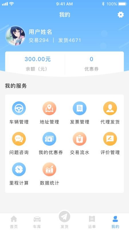 Լֻapp-Լ v1.0.7 ׿