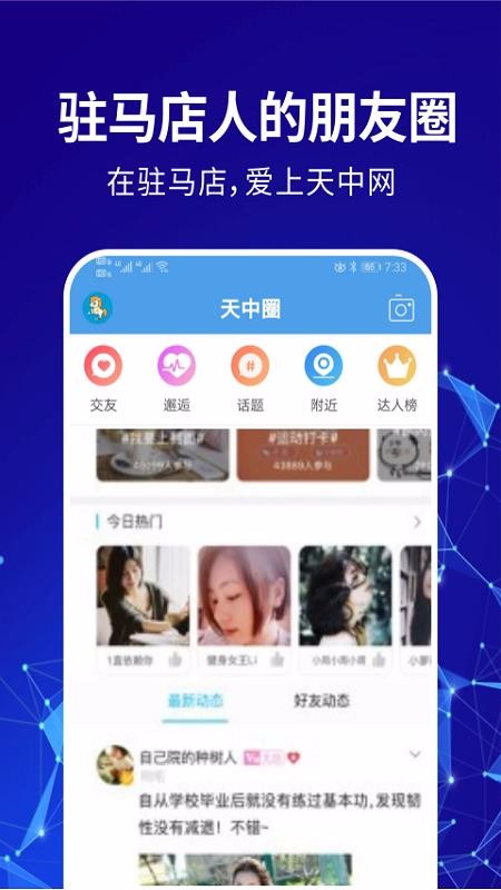 ֻapp- v1.0.3 ׿