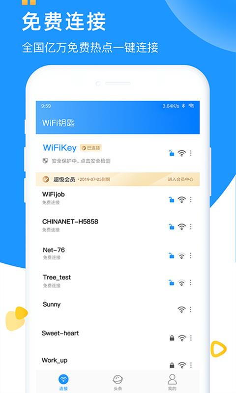 WiFiԿֻapp-WiFiԿ v5.9.5 ׿
