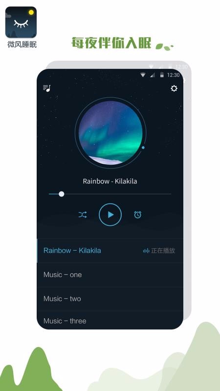 ΢˯ֻapp-΢˯ v1.0.7 ׿