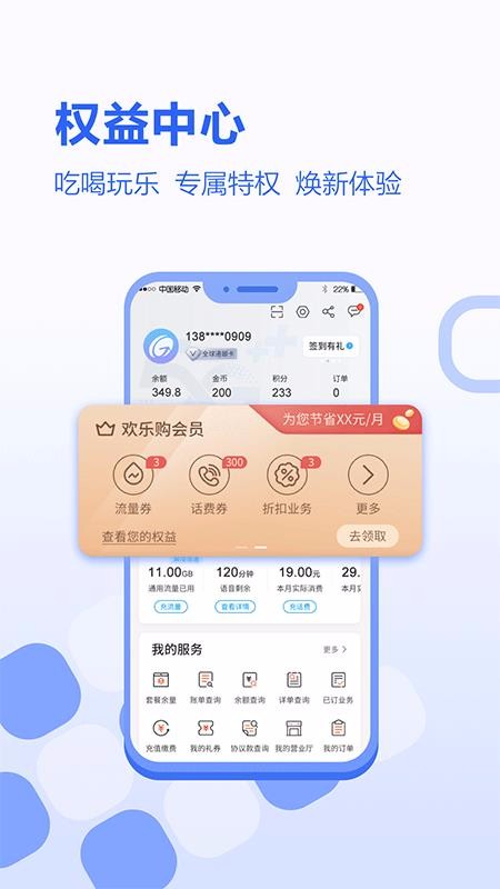 ӱƶֻapp-ӱƶ v4.1.0 ׿