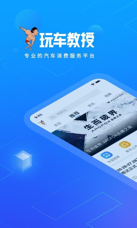 泵ֻapp-泵 v2.3.11 ֻ