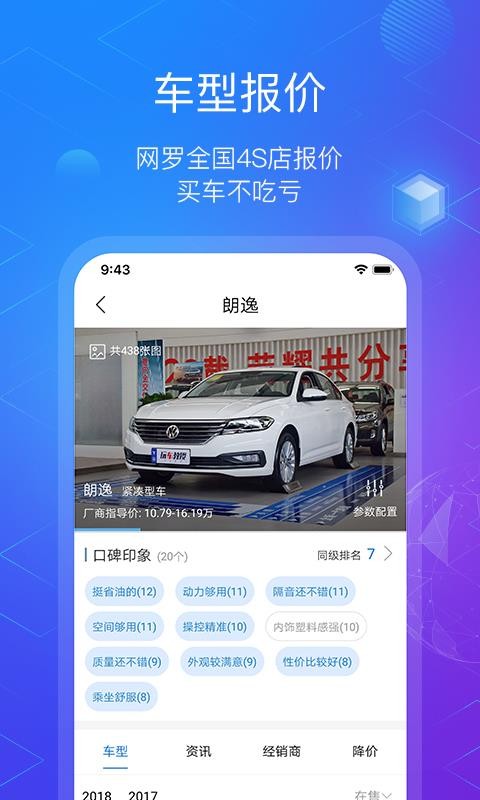 泵ֻapp-泵 v2.3.11 ֻ