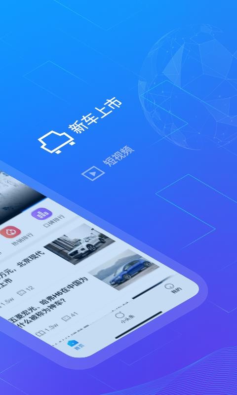 泵ֻapp-泵 v2.3.11 ֻ