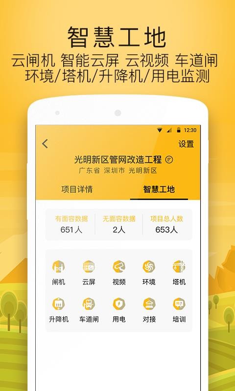 칤ֻapp-칤 v2.10.1 ֻ