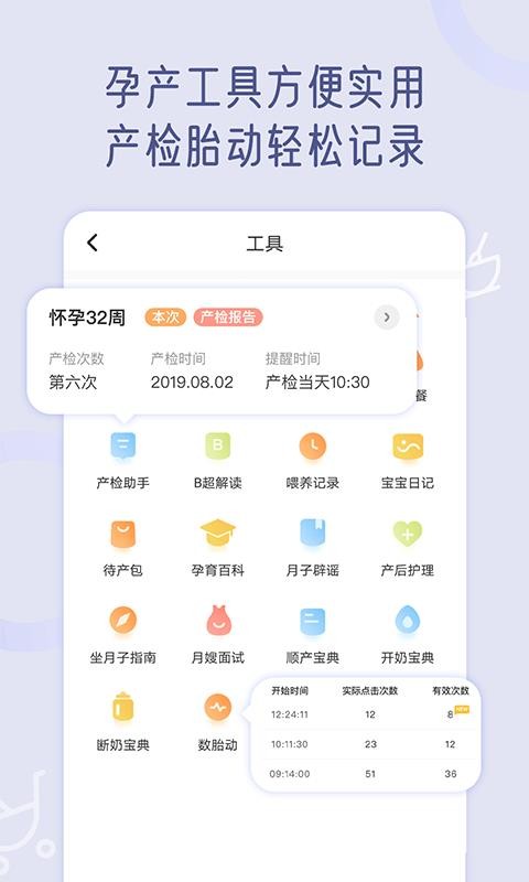 ˵ֻapp-˵ v2.2.1 ׿