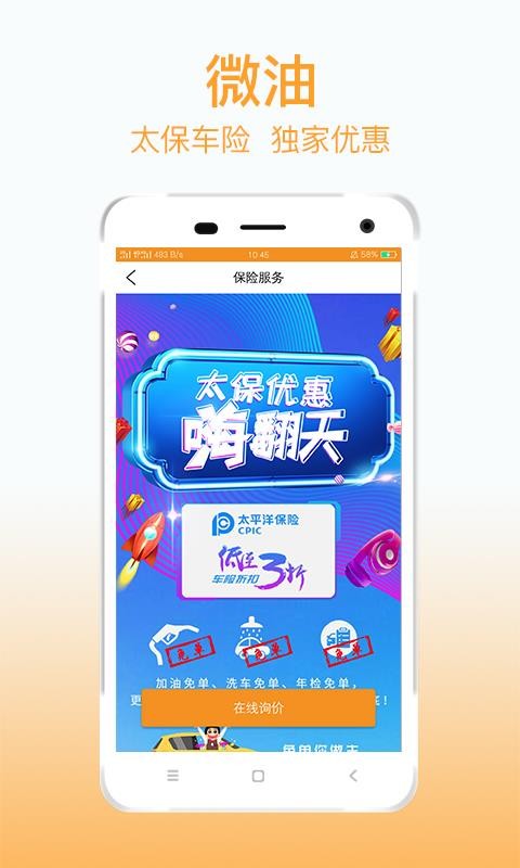 ΢ֻapp-΢ v3.8.3 ֻ