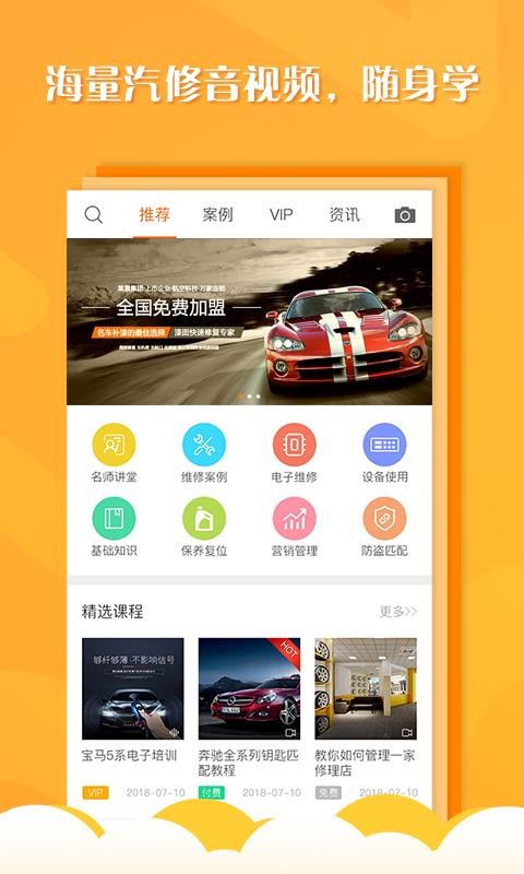 ްֻapp-ް v3.3.2 ׿