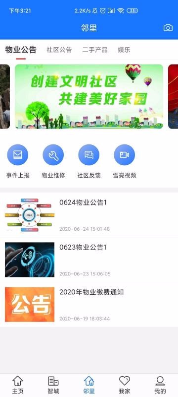 ǳҼֻapp-ǳҼ v1.0.0 ׿