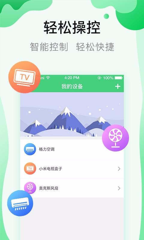 յңֻapp-յң v9.2.3 ֻ