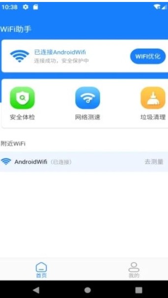 WiFi֙C氲׿ṩdδϾ-WiFi֙Cṩd