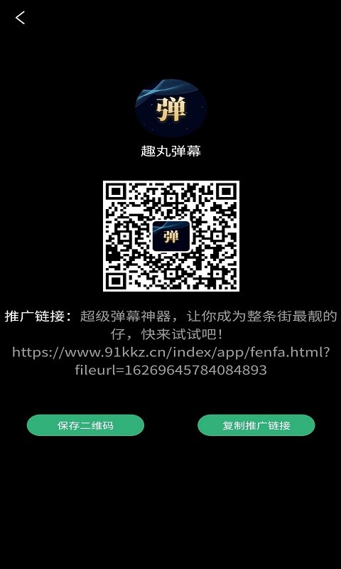 Ȥ赯Ļappṩأδߣ-Ȥ赯Ļappֻṩv1.0.0