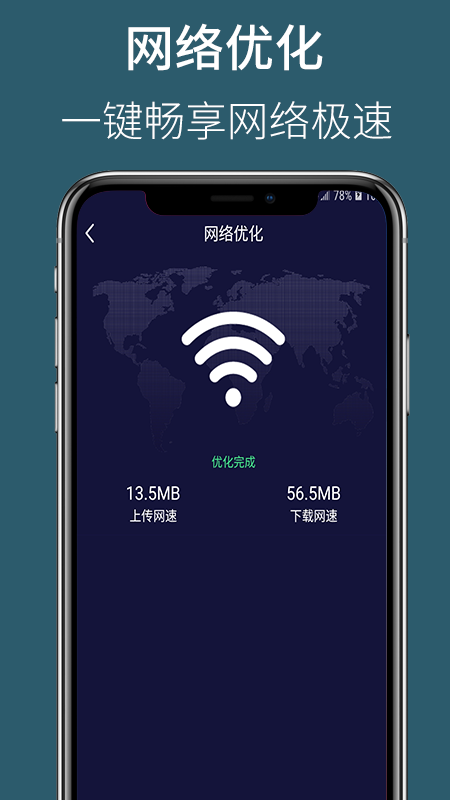 WiFiʦappṩأδߣ-WiFiʦapp׿ṩv1.01.001