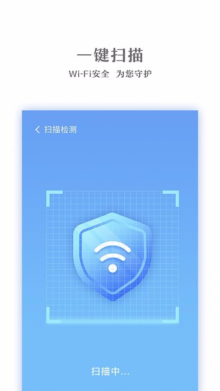 WiFiֻappأδߣ-WiFi v1.0.9 ֻ