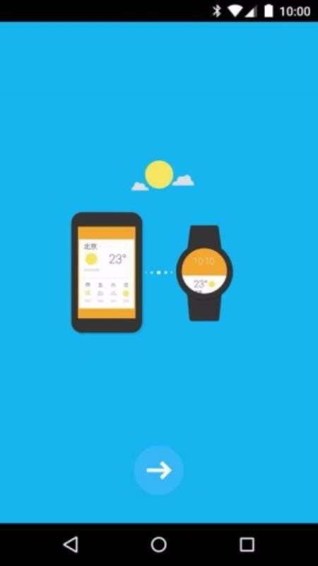 AndroidWearֻapp-AndroidWear v2.0.0.171464381 ׿