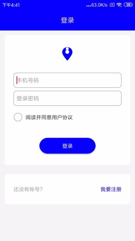 ǧѰλֻapp-ǧѰλ v1.0.2 ֻ