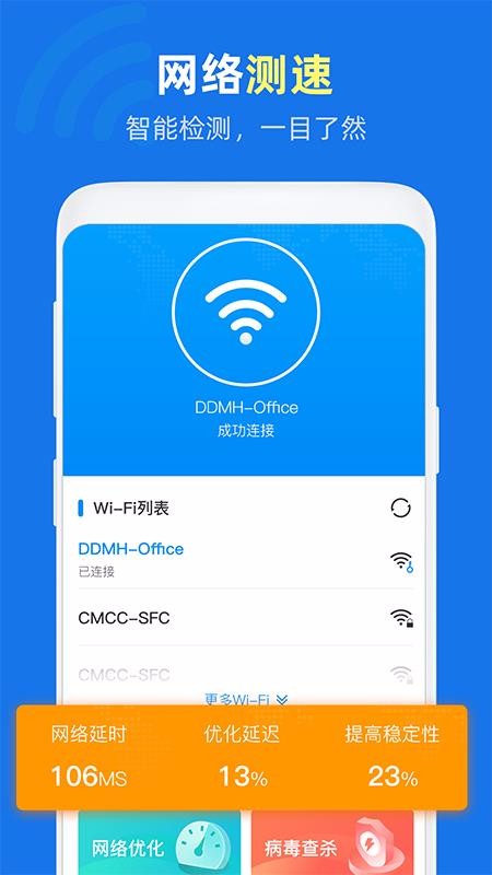 WiFiñֻapp-WiFiñ v1.0.0 ֻ
