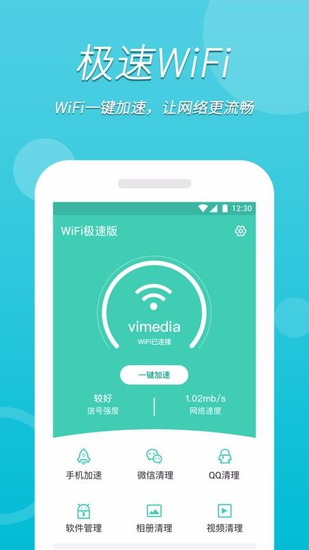 wifiֻٰapp-wifiٰ v1.0.2 ֻ