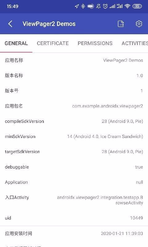androidֻapp-android v1.3.3 ֻ