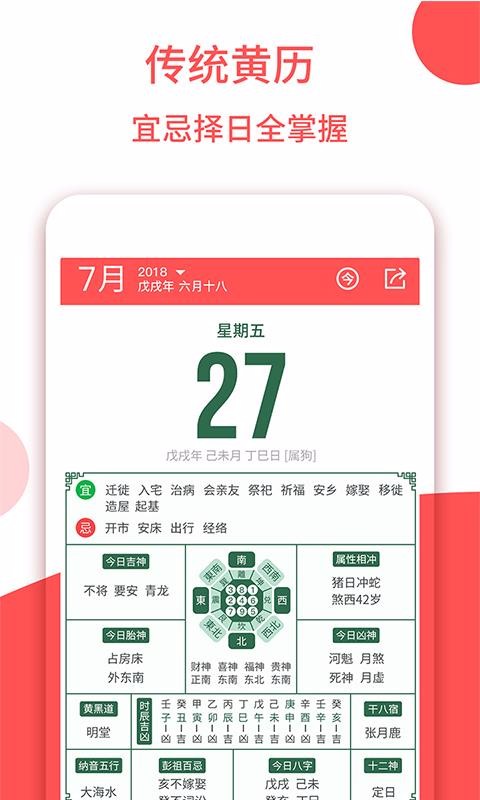 ũֻapp-ũ v1.2.4 ׿