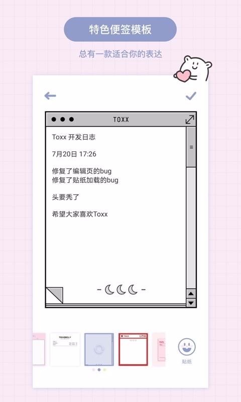 Toxxֻapp-Toxx v1.0.1 ֻ