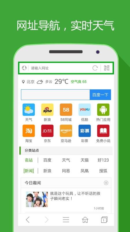 haoַȫֻapp-haoַȫ v4.6.4 ֻ