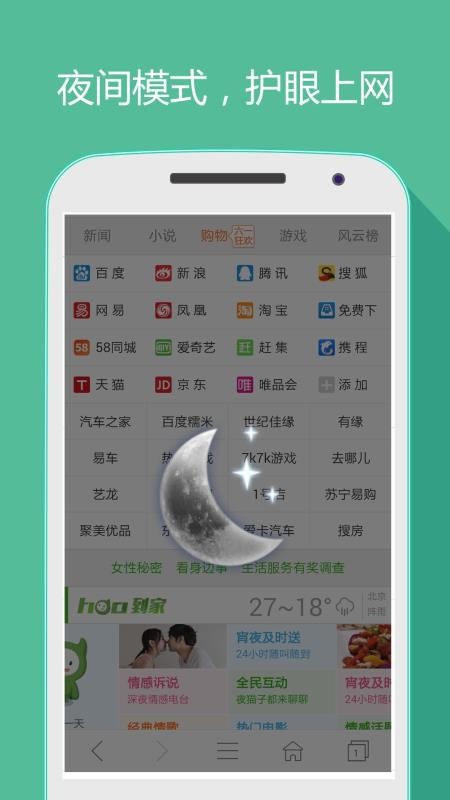 haoַȫֻapp-haoַȫ v4.6.4 ֻ