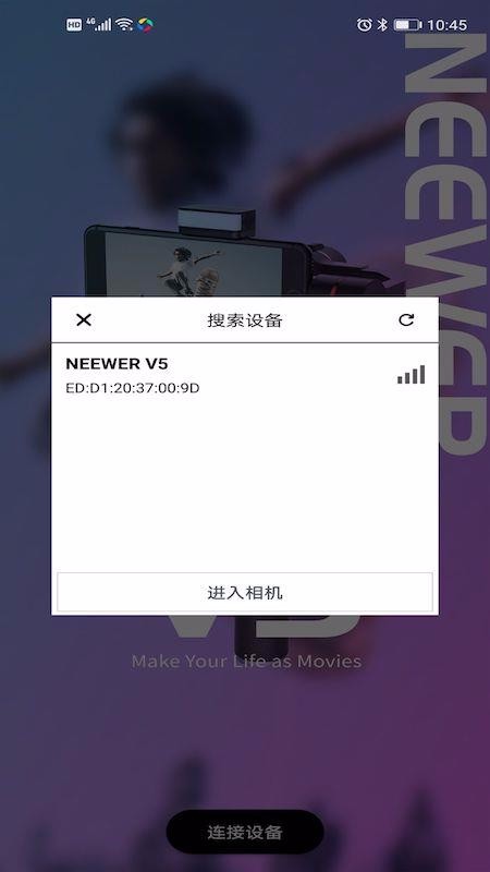 NEEWERHubֻapp-NEEWERHub v1.5.0 ֻ