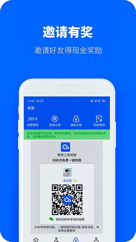 ΢̹߹ֻapp-΢̹߹ v3.1.1 ֻ