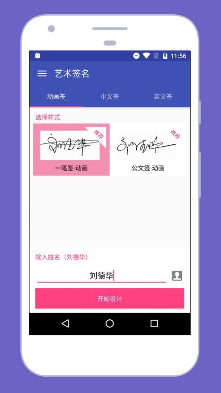 īǩǩֻapp-īǩǩ v4.3.9.11 ׿