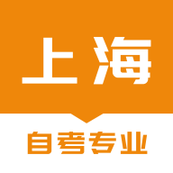 上海自考之家手机app免费下载-上海自考之家 v1.0.0 安卓版