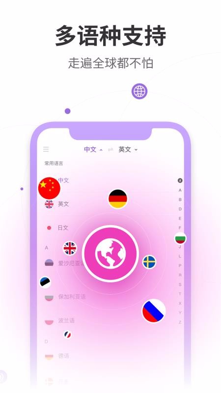 appṩ- v1.1.7 ׿