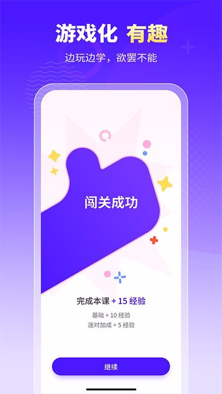 Сʦֻapp-Сʦ v1.0.0 ֻ