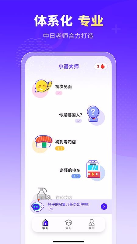 Сʦֻapp-Сʦ v1.0.0 ֻ